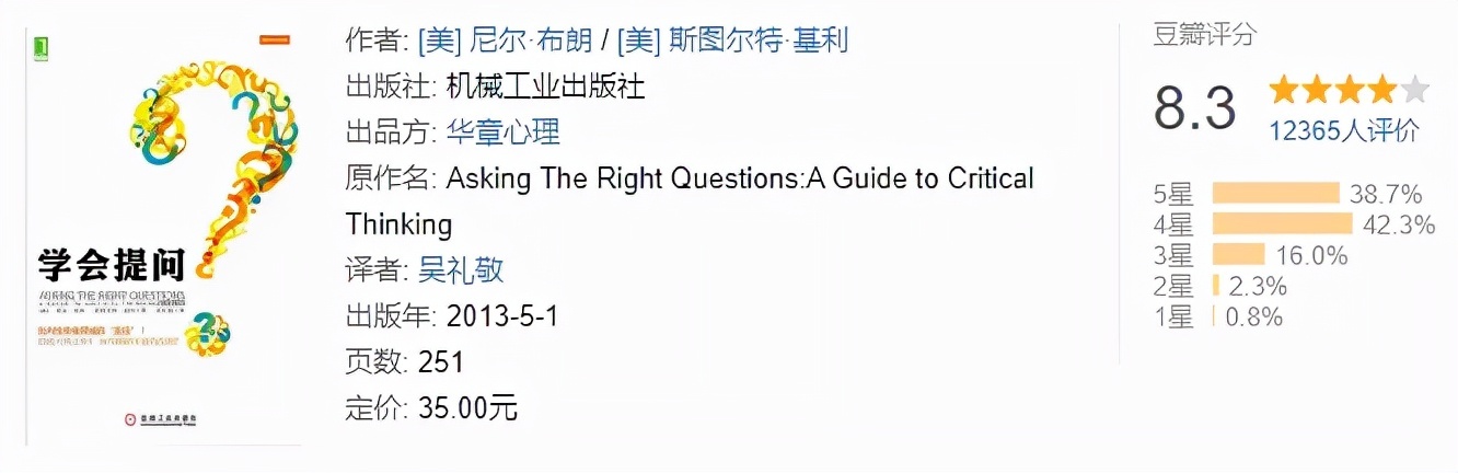 知乎上最好的项目管理书单！推荐收藏