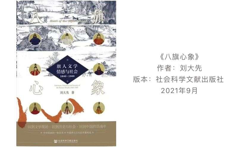 2021新京报年度阅读推荐榜入围书单｜新知·生活