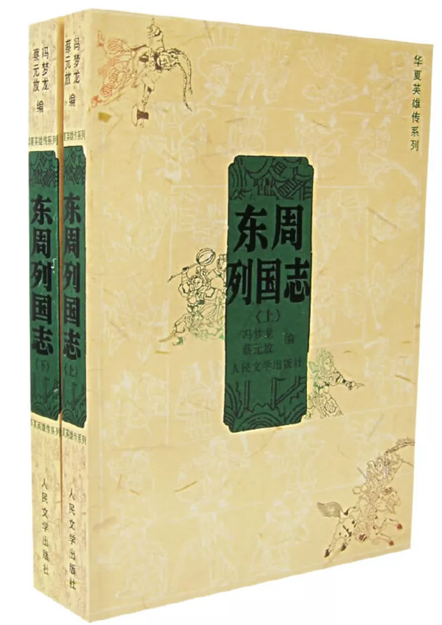 书荐36：李彦宏最爱的五本书：拥有大咖级的认知