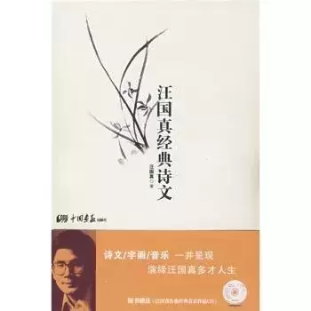 人民日报推荐：36本提升视野的好书，适合“碎片阅读”的书单