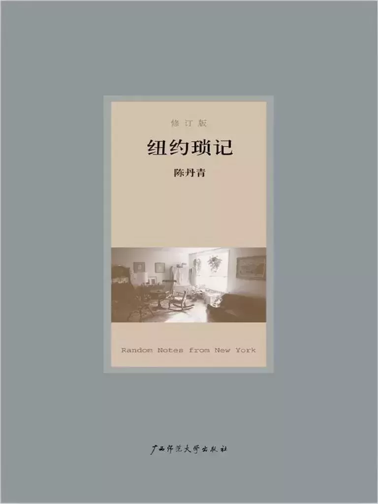 人民日报推荐：36本提升视野的好书，适合“碎片阅读”的书单