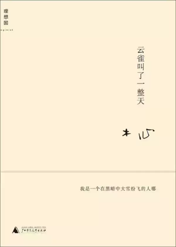 人民日报推荐：36本提升视野的好书，适合“碎片阅读”的书单