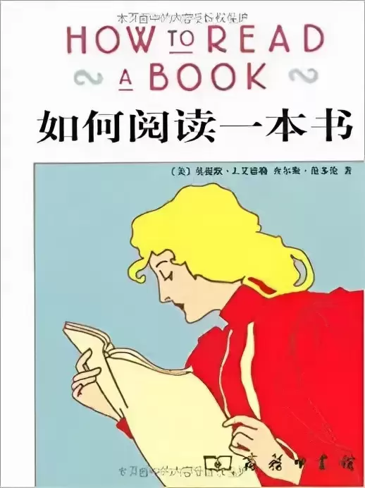 人民日报推荐：36本提升视野的好书，适合“碎片阅读”的书单