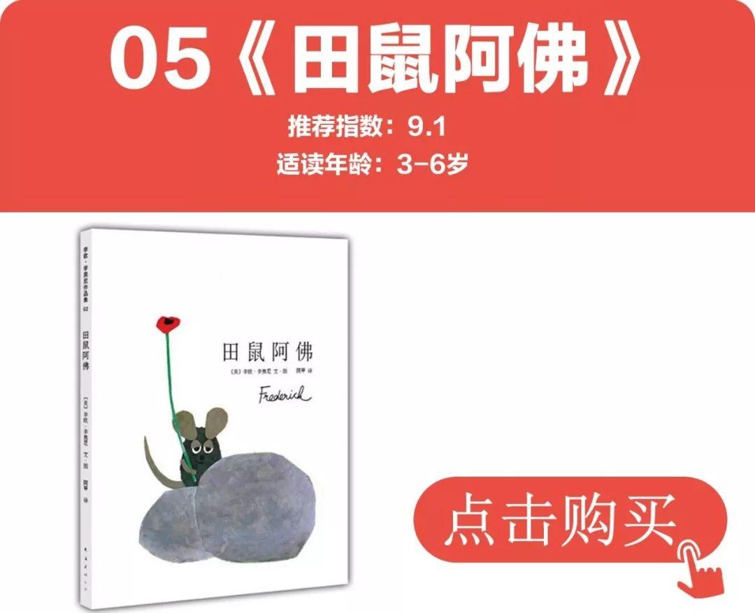 关于冬天的绘本有哪些（推荐5本最适合在冬天读的绘本）