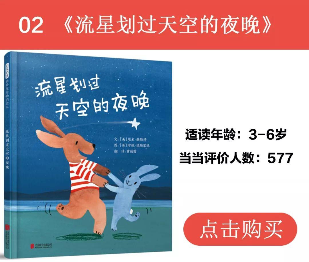 帮助孩子建立自信的绘本有哪些（5本关于勇气的绘本故事推荐）