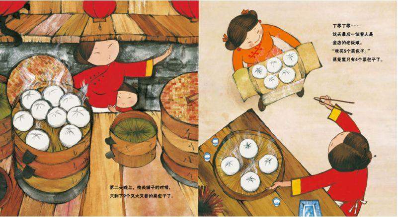 关于传统美食的儿童绘本有哪些（3-6岁）
