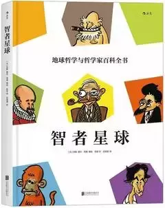 为8-14岁孩子整理了一份文史哲经典书单