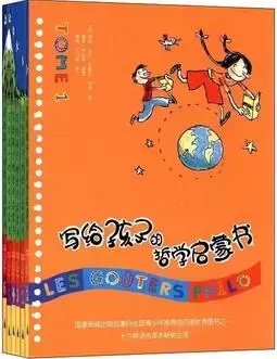 为8-14岁孩子整理了一份文史哲经典书单