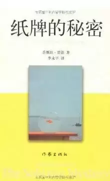 为8-14岁孩子整理了一份文史哲经典书单