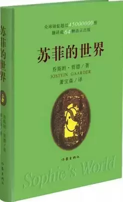 为8-14岁孩子整理了一份文史哲经典书单