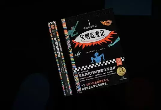 《失明症漫记》豆瓣9.2的末日神作，揭露人性下限