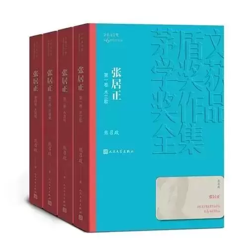 茅盾文学奖必读作品排行，推荐几本茅盾文学奖不能不看的神作(附2023年最新排行榜前十排名名单)