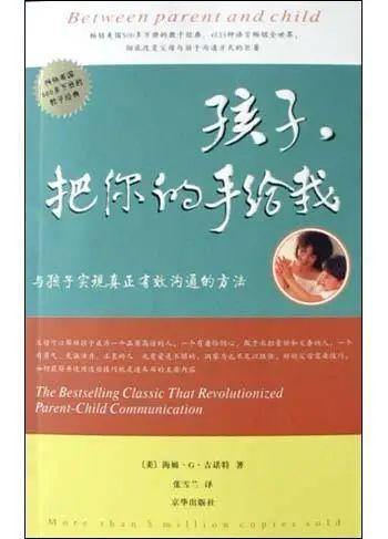 教育孩子的书籍有哪些最值得看？这5本书帮你解答育儿疑惑