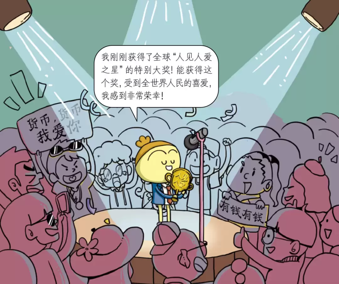 《经济学驾到》：5~14岁孩子打造的财商启蒙漫画书，专为孩子收藏