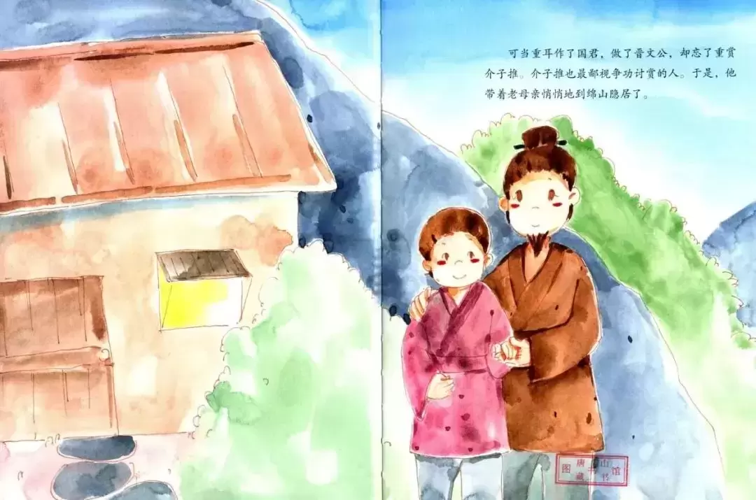 中国传统节日绘本故事《雨纷纷的清明节》