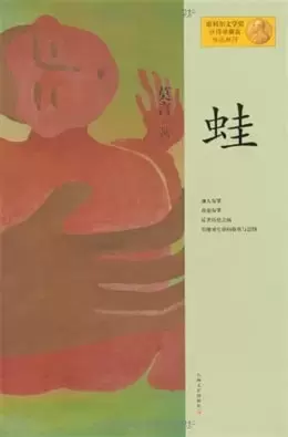 20部中国当代文学名著