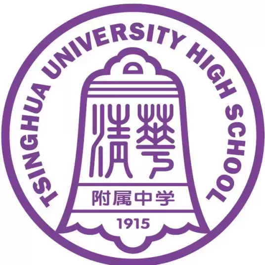 北京海淀区最好的重点公办高中学校排名前十名一览表（2023最新）插图3