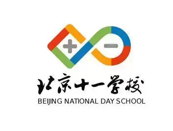 北京海淀区最好的重点公办高中学校排名前十名一览表（2023最新）插图4