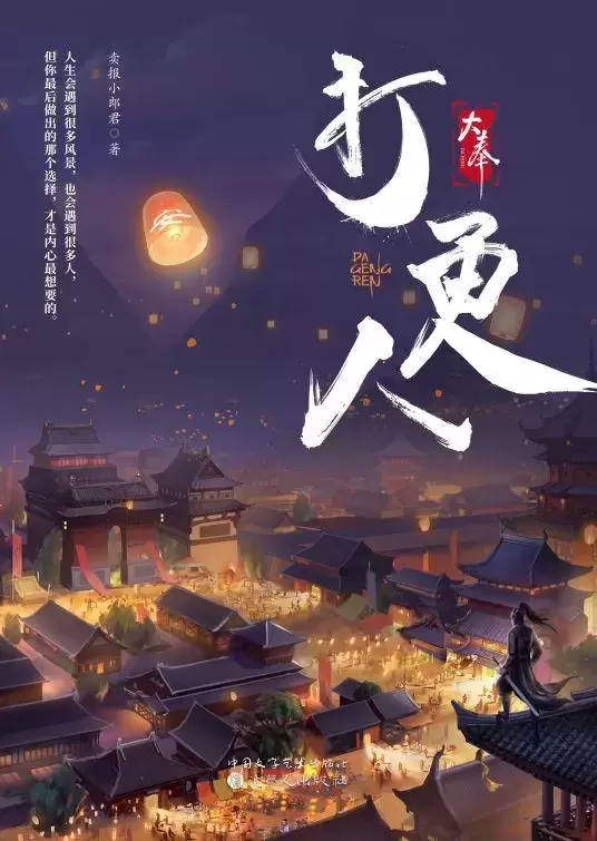 十大公认完本小说神作（十本被吹爆的高能神作推荐）