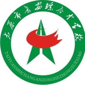 太原市最好的职高排名前十的学校 2023十大重点职业高中名单一览表插图2