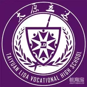 太原市最好的职高排名前十的学校 2023十大重点职业高中名单一览表插图