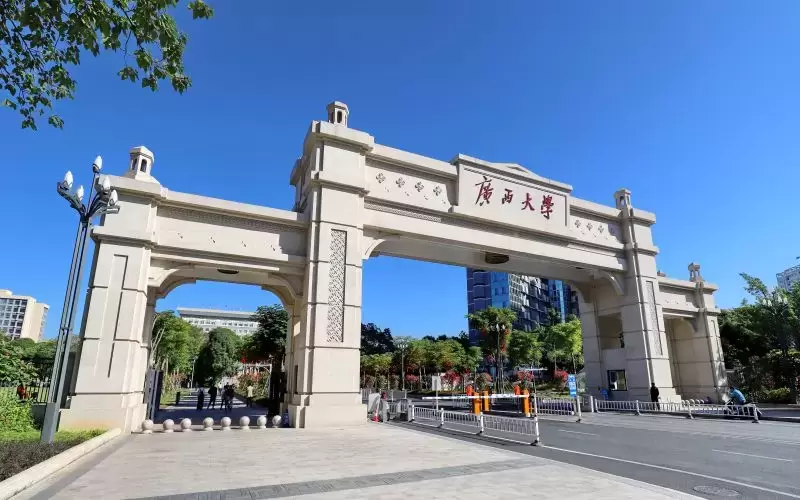 广西211大学有哪些学校（广西211大学名单排名榜）