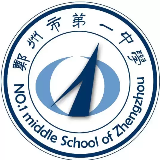 河南最好的重点初中排名前十的学校（2023河南比较出名的公办中学一览表）插图2