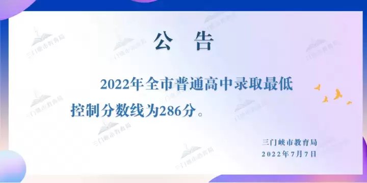 河南最好的重点初中排名前十的学校（2023河南比较出名的公办中学一览表）插图7