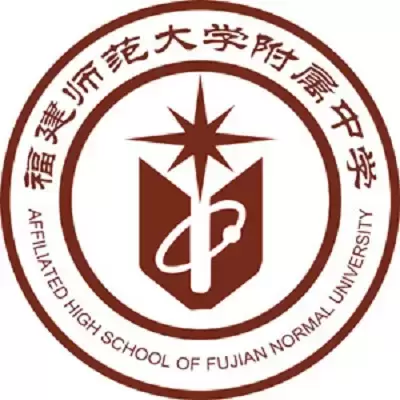 福州最好的高中排名前十名的学校（2023福州市重点公办中学一览表）插图2