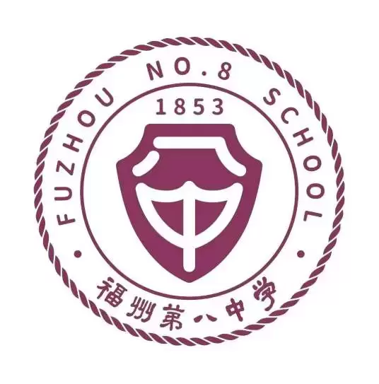 福州最好的高中排名前十名的学校（2023福州市重点公办中学一览表）插图4