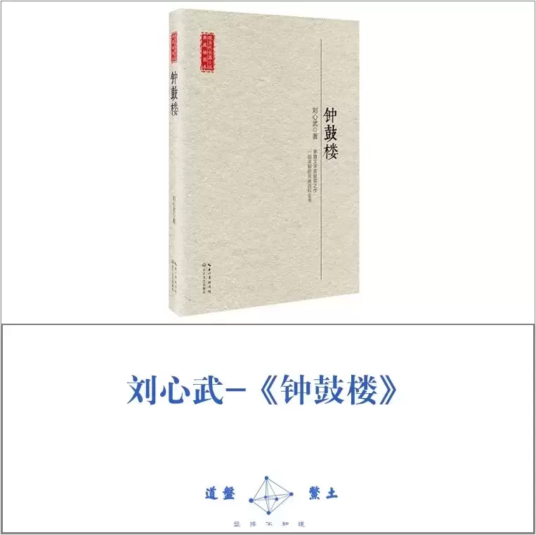 茅盾文学奖最值得读的十本书是什么（茅盾文学奖最好十部作品推荐）