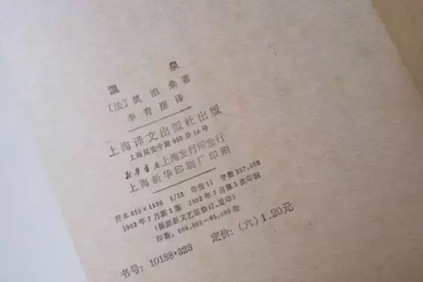 十大经典莫泊桑作品推荐