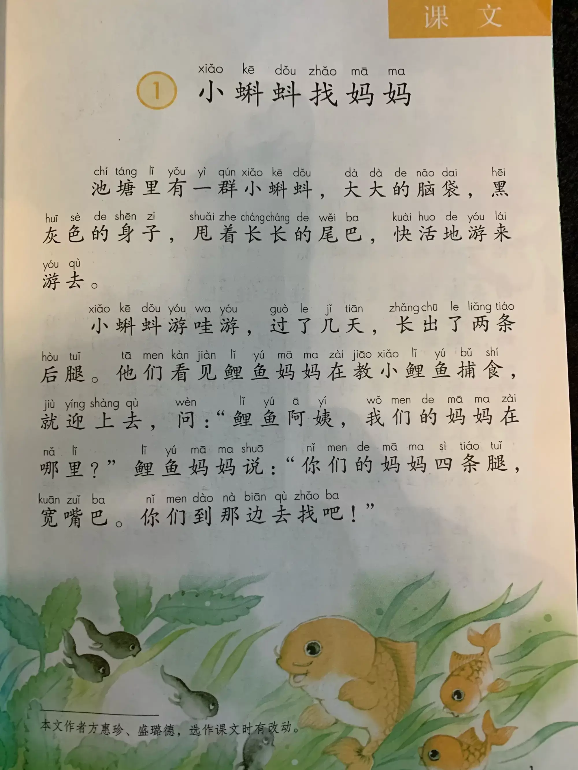 个人中心