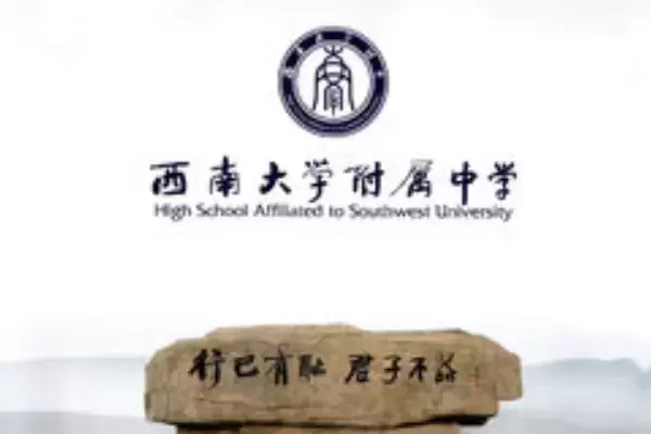 重庆市重点初中有哪些学校（重庆重点初中排名一览表）