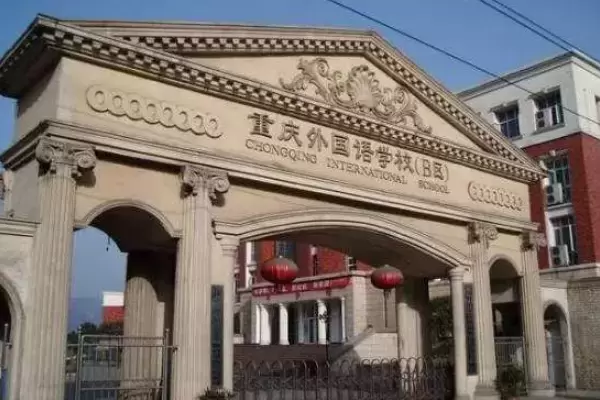 重庆市重点初中有哪些学校（重庆重点初中排名一览表）