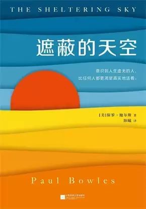 30本经典书籍 30句经典名言 潇湘读书社