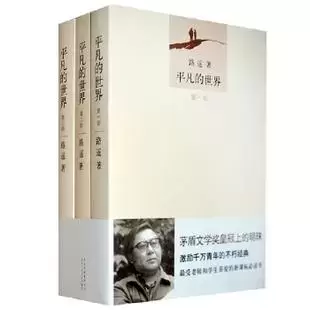 1978—1998改革开放20年来对中国影响最大的20本书，你读过几本？