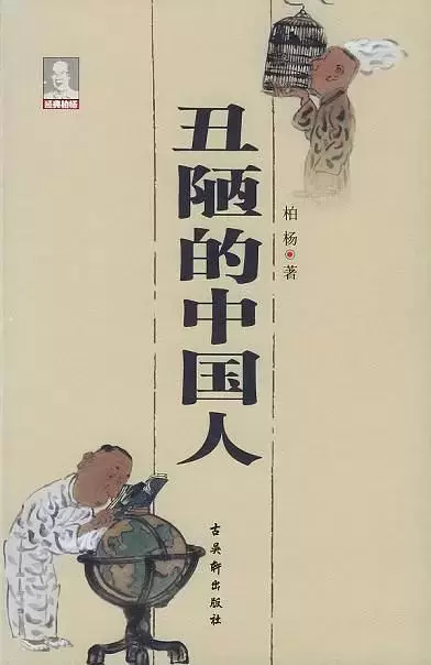 1978—1998改革开放20年来对中国影响最大的20本书，你读过几本？