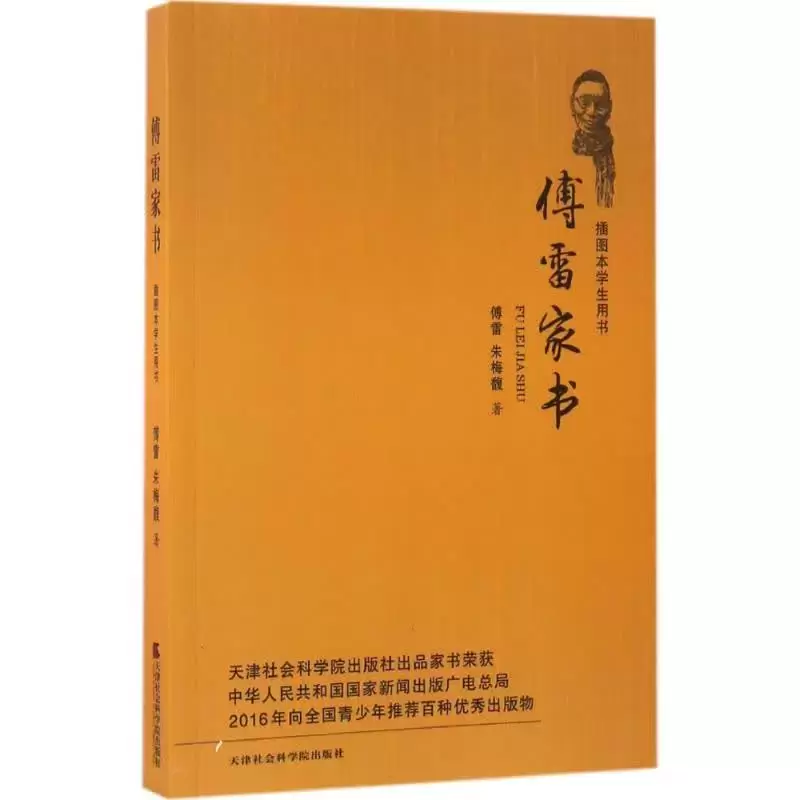 1978—1998改革开放20年来对中国影响最大的20本书，你读过几本？