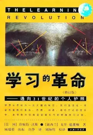 1978—1998改革开放20年来对中国影响最大的20本书，你读过几本？