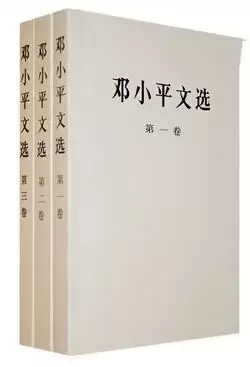 1978—1998改革开放20年来对中国影响最大的20本书，你读过几本？