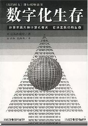 1978—1998改革开放20年来对中国影响最大的20本书，你读过几本？