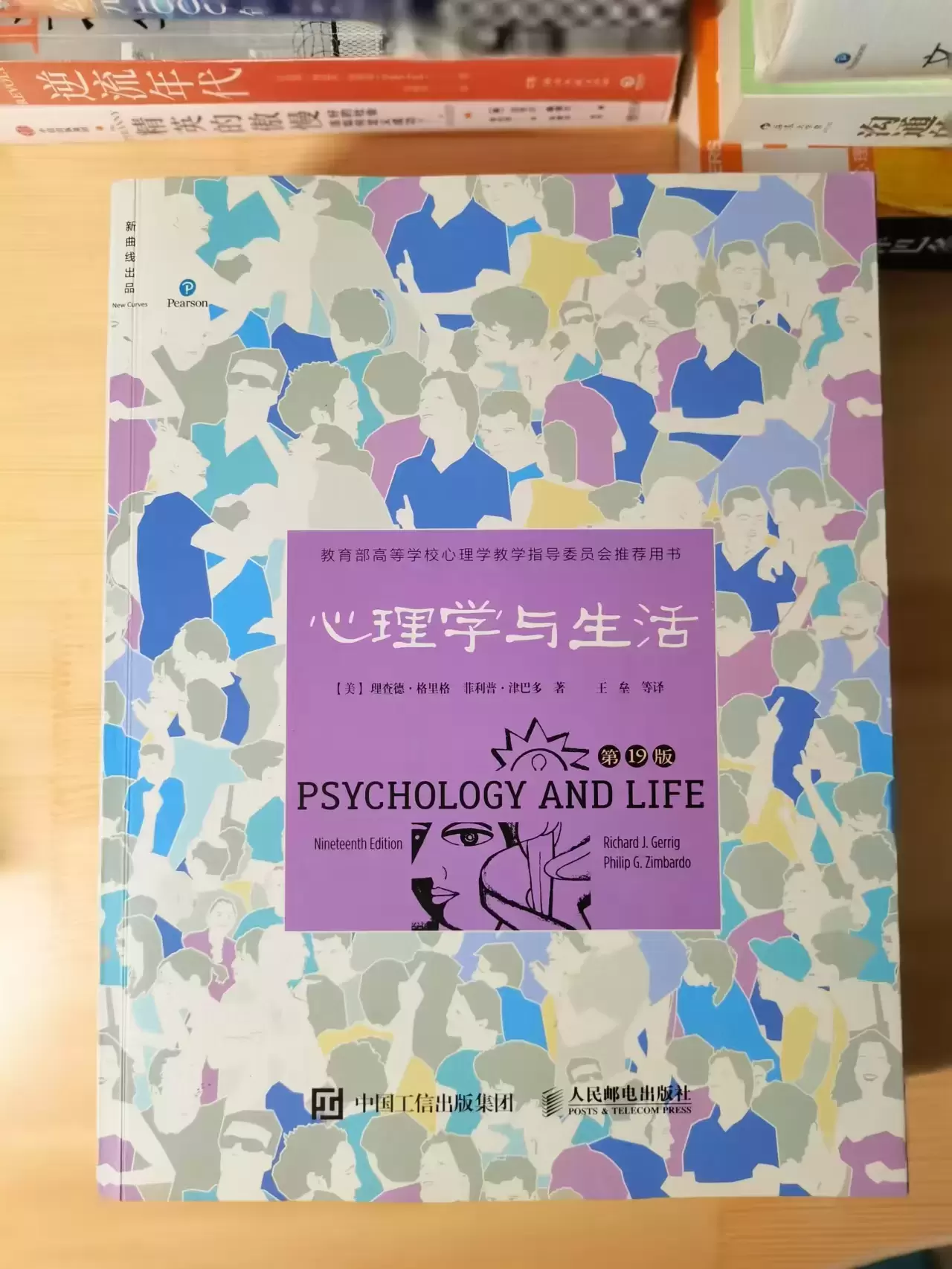 豆瓣9.0以上心理学高质量书单：学习心理学应该看的第一本书