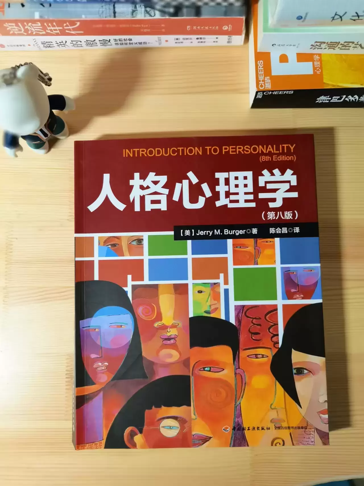 豆瓣9.0以上心理学高质量书单：学习心理学应该看的第一本书