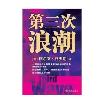 1978—1998改革开放20年来对中国影响最大的20本书，你读过几本？