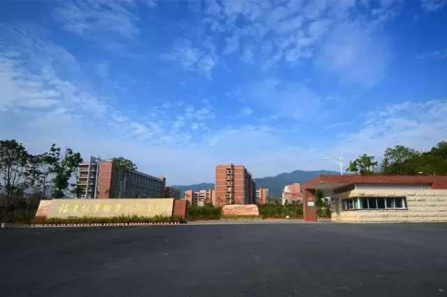 福建的专科学校有哪些学校（福建十大专科学校排行榜名单）