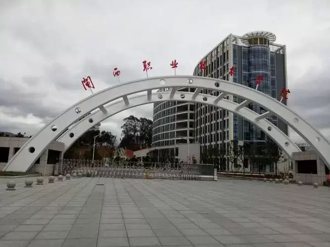 福建的专科学校有哪些学校（福建十大专科学校排行榜名单）