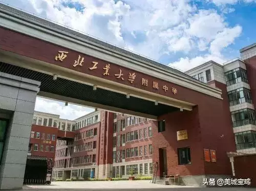 陕西高中学校哪个学校好一点（西安中学排名一览表）