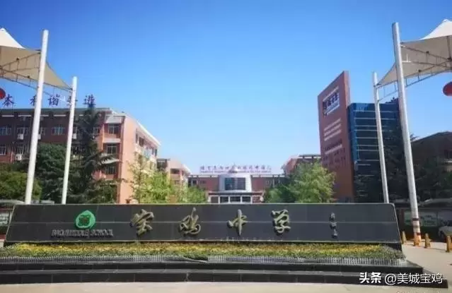 陕西高中学校哪个学校好一点（西安中学排名一览表）