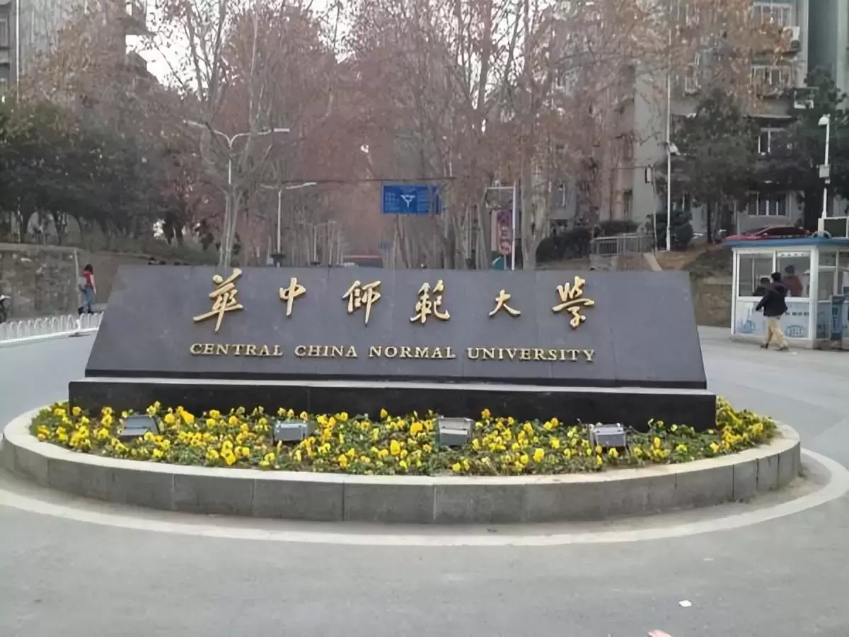 教育学出名的大学有哪些（教育学类大学排行榜）